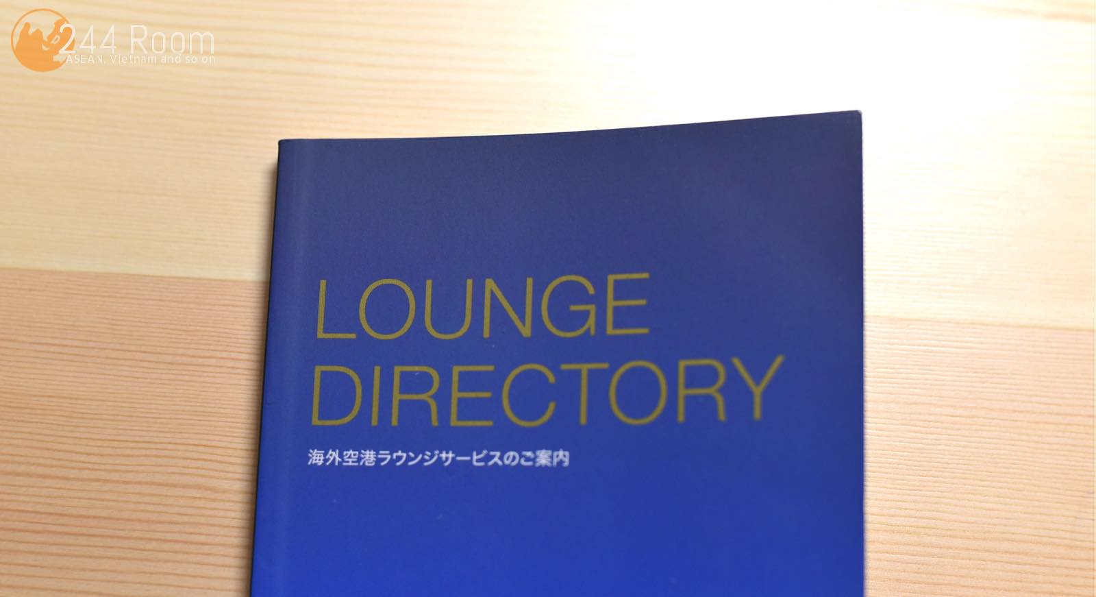 プライオリティパスラウンジディレクトリー Lounge Directory