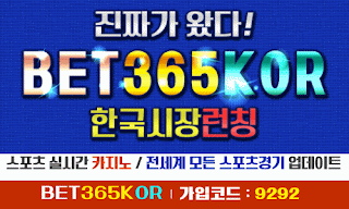 유로88 텐벳 올레벳 유로88 텐벳 올레벳