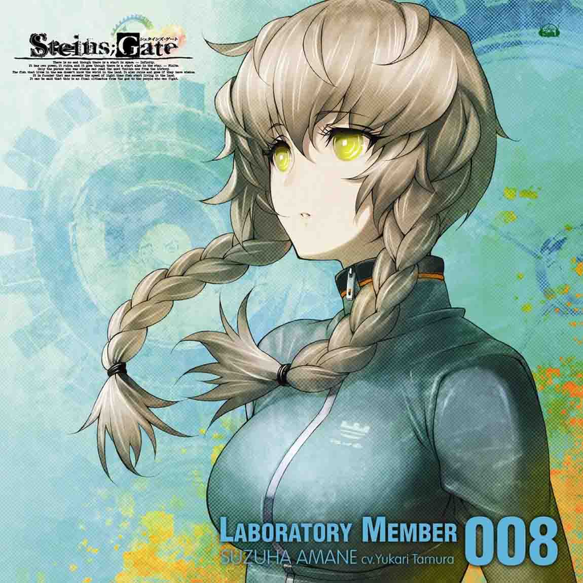 Niji Iro No Hikari No Naka De Amane Suzuha Letra En Espanol