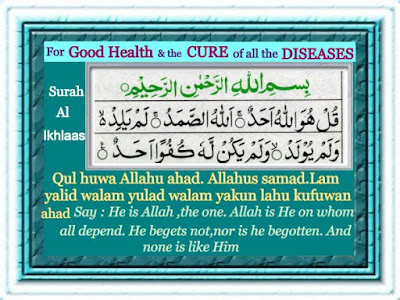 islamic duas for health