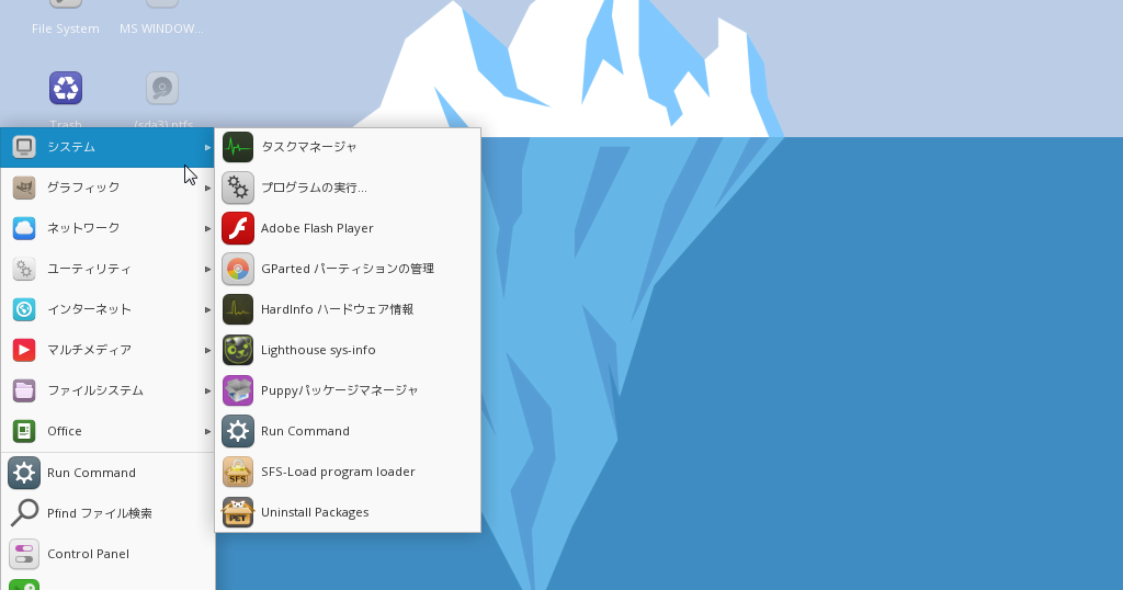 Libreoffice Hardware Acceleration
