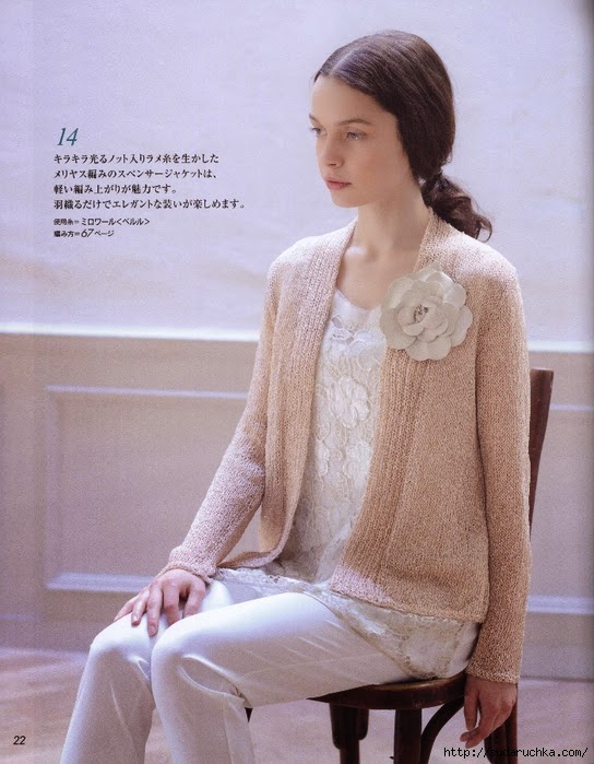 Irina Japanese Magazine "Let's Knit Series Knitting 2015"