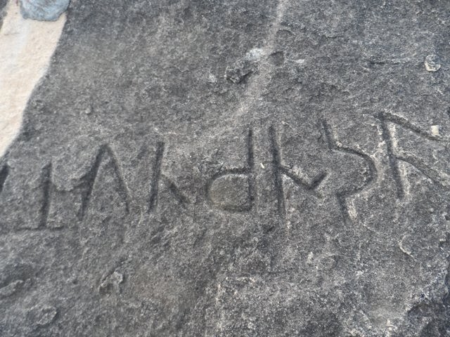 Uncommon Paths: Thonigala Rock Inscriptions