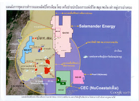 Oil fields around Koh Samui, march April 2103