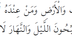 Pengertian, Tugas dan Sifat Malaikat