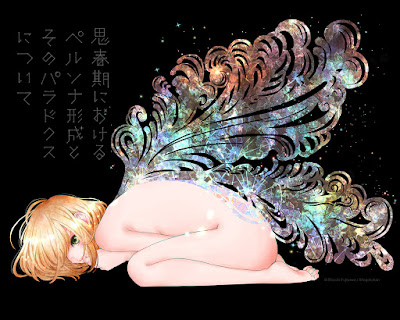 Shishunki ni Okeru Persona Keisei to Sono Paradox ni Tsuite de Shizuki Fujisawa *One-Shot* Shishunki ni Okeru Persona Keisei to Sono Paradox ni Tsuite de Shizuki Fujisawa *One-Shot*