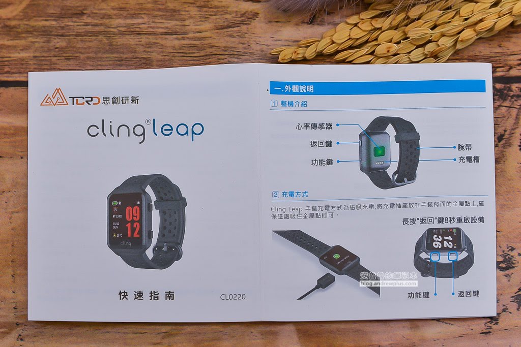 GPS運動手錶,路跑智能錶,健康管理錶,健身紀錄,防水智能錶,心率錶