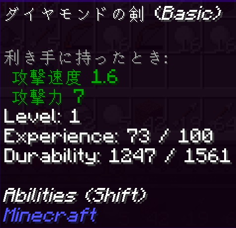 マターライフ マインクラフト 1 13 2 武器のレベルアップmod 日本語化