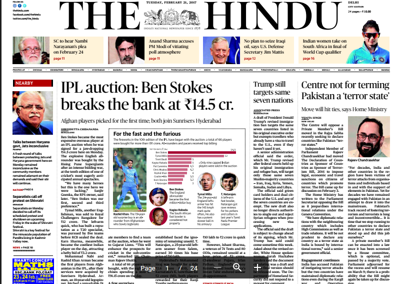 Hindustan Epaper