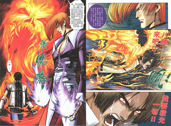 Qué dice Iori Yagami? - Aprende japonés con King of fighters 