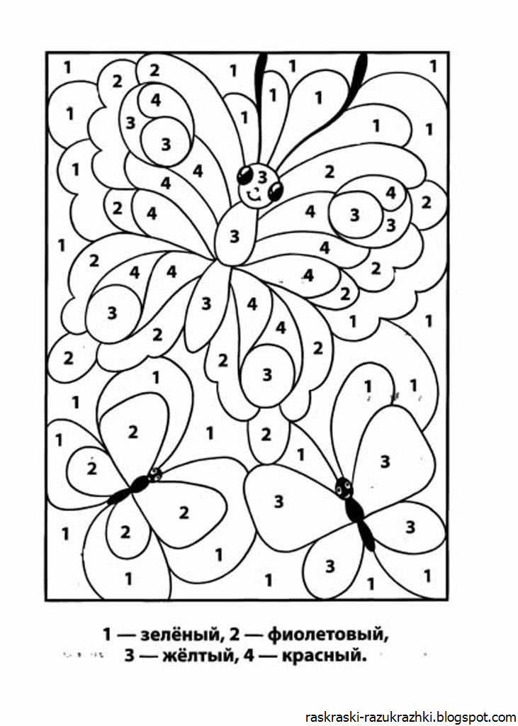 Раскраски По Цифрам Для Детей 4 5
