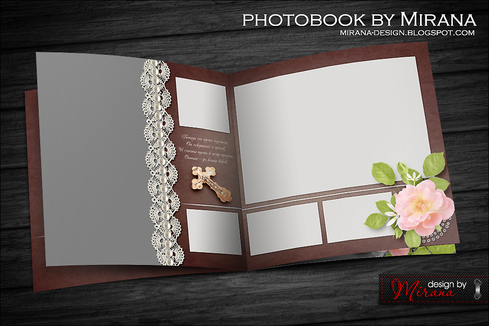 ������� �������� � �����