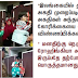 இலங்கையில் புகலிடம் தேடும் அகதிகள்- ஒரு தெளிவான சிறு விளக்கம் இதோ.