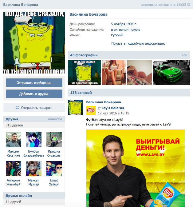 Стихи про рэп