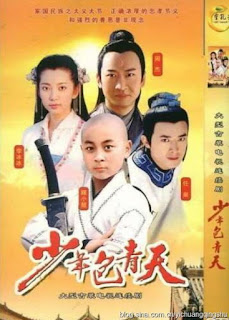 Thời Niên Thiếu Bao Thanh Thiên 1 - Young Justice Bao 1 (2000)