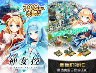 valkyrie crusade mod apk december 2018 valkyrie crusade mod apk december 2018