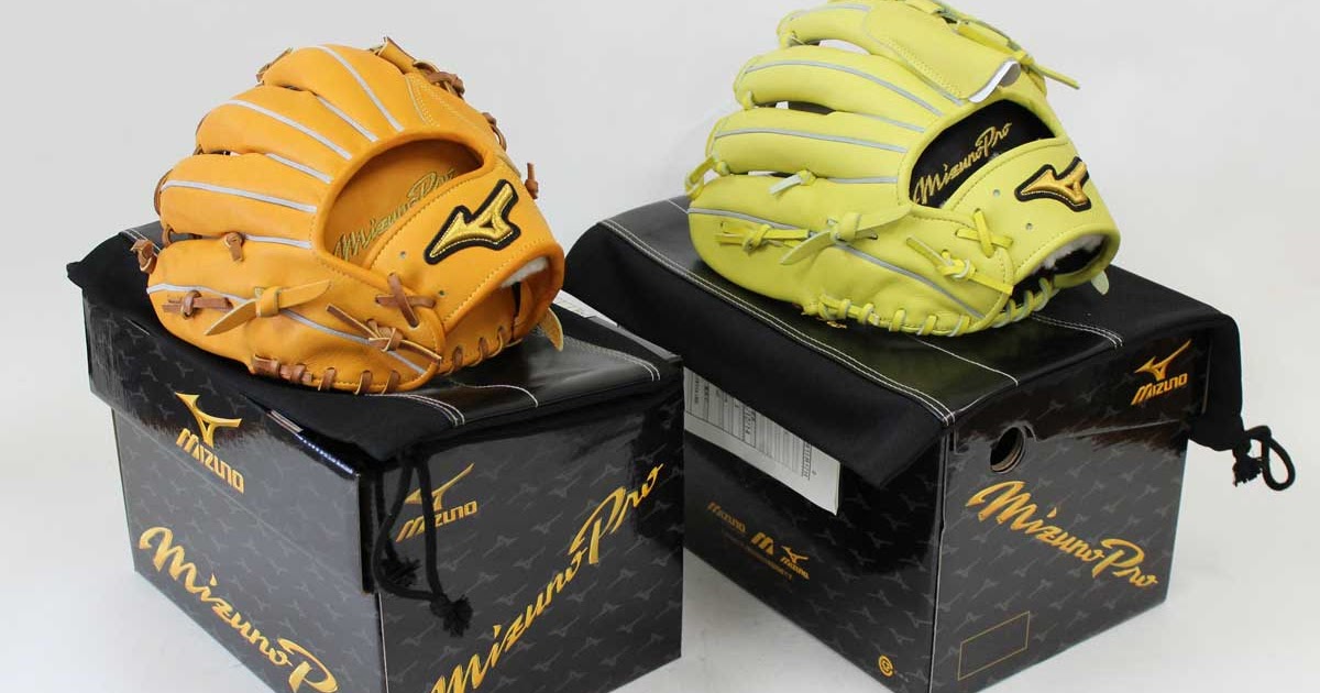 custom mizuno baseball gloves