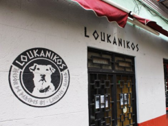 Ο "Λουκάνικος" έγινε μπαρ στη Μαδρίτη