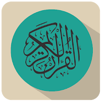 Aplikasi Alquran dan Terjemahan APK Full Terbaru Aplikasi Alquran dan Terjemahan APK Full Terbaru