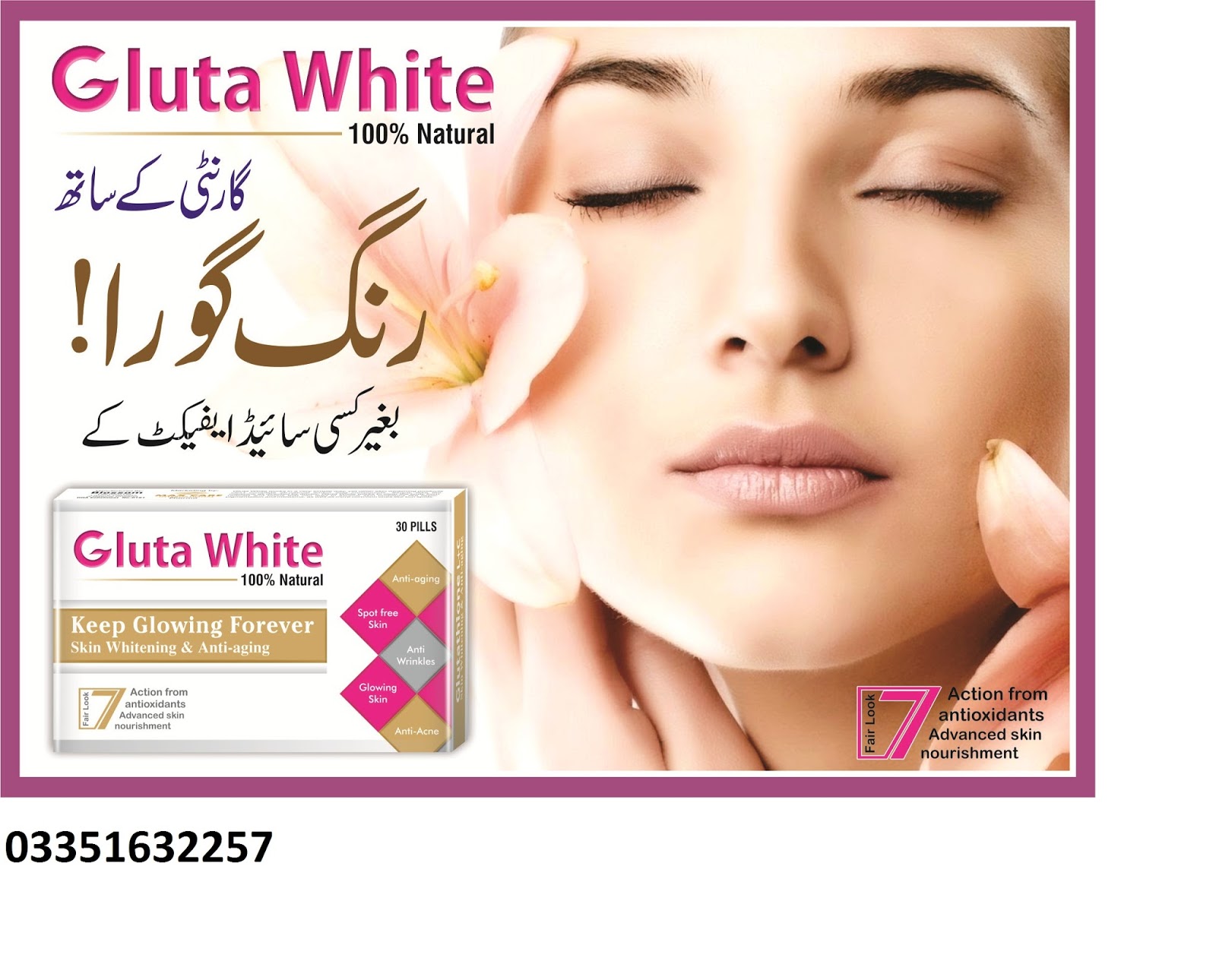 Best Medicated Skin Whitening Cream In Pakistan Images Amashusho My