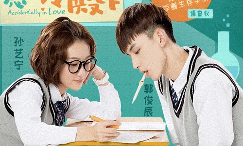 Drama China Accidentally in Love Subtitle Indonesia