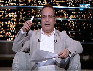 برنامج آخر النهار حلقة الخميس 19-10-2017 يقدمه / جابر القرموطى و لقاء خاص مع أبطال فريق مسرحي من ذوي القدرات الخاصة برنامج آخر النهار حلقة الخميس 19-10-2017 يقدمه / جابر القرموطى و لقاء خاص مع أبطال فريق مسرحي من ذوي القدرات الخاصة