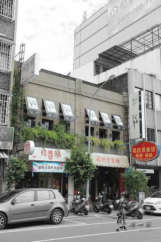 台南窄門咖啡館