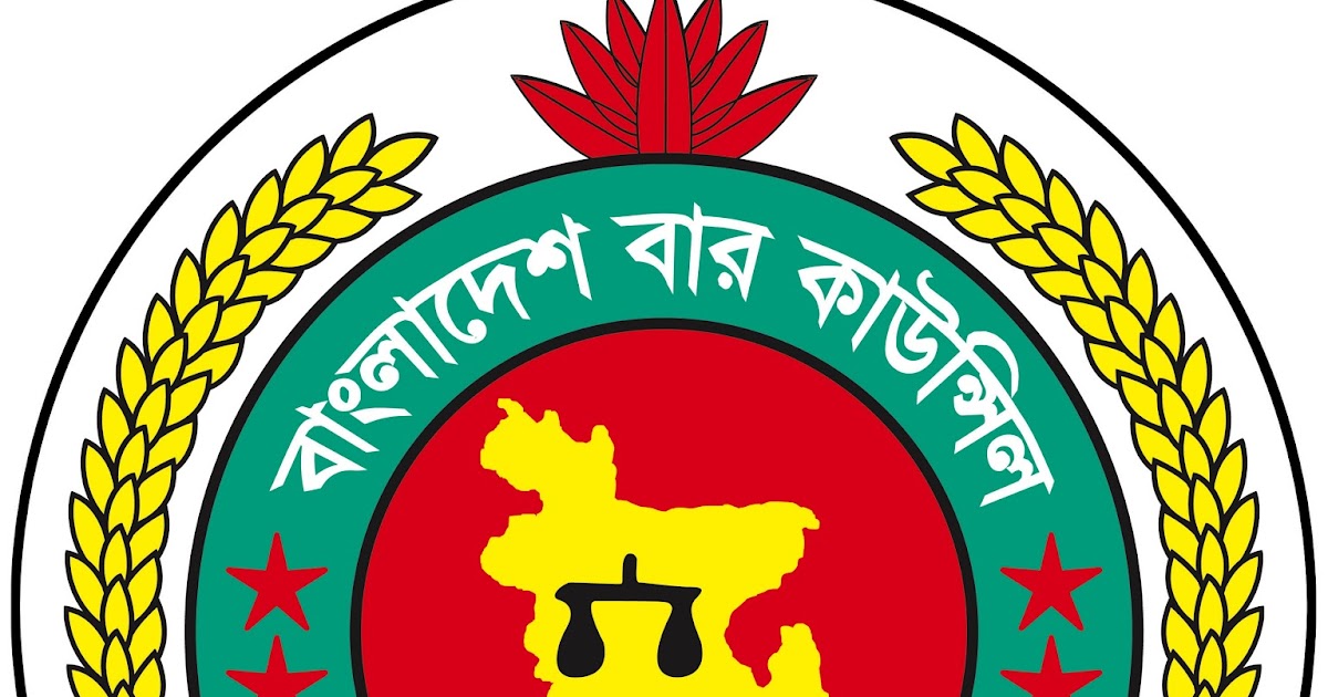 logo design Eps psd jpeg png tif ai Etc Bangladesh Bar Council logo