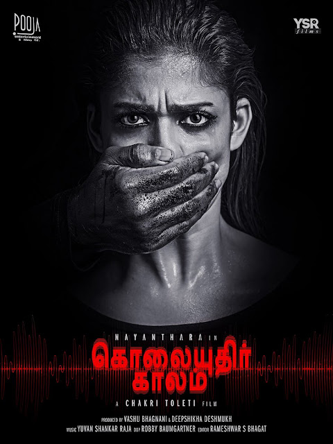 Actress Nayanatara KolaiyuthirKaalam,Aramm Movies Latest Posters Nayan