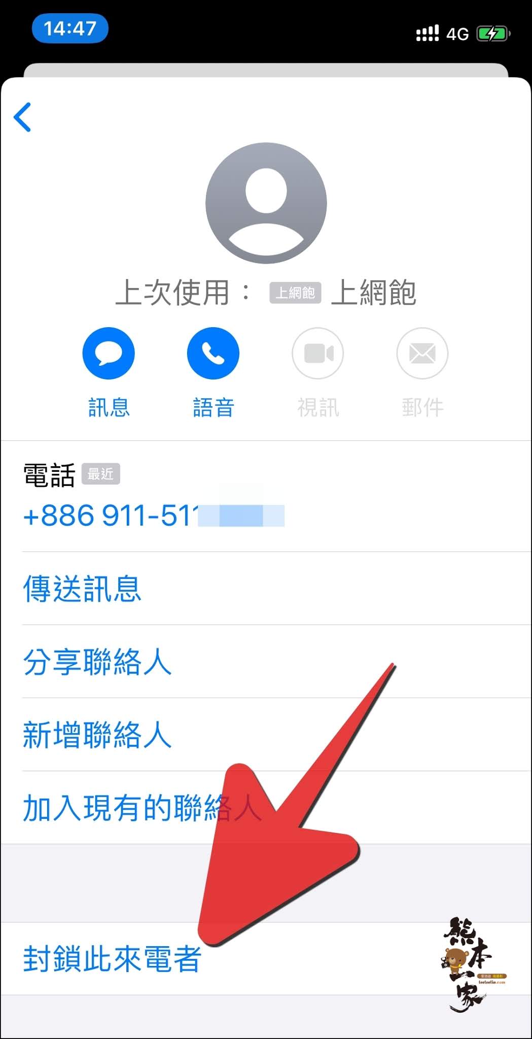 如何不再被未知簡訊廣告騷擾|iPhone封鎖簡訊免安裝第三方App超方便