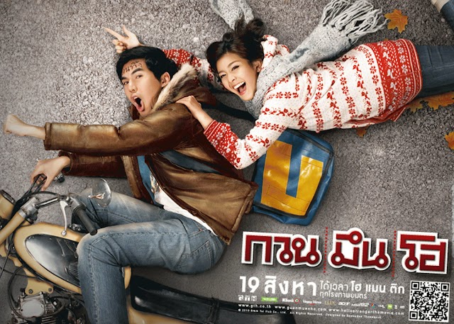 Download Film Thailand, Hello Stranger (2010) Sub Indo