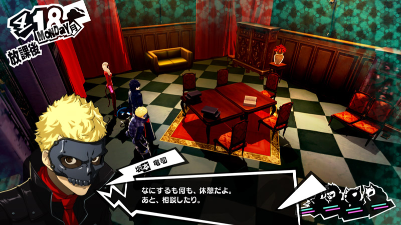 Explore Persona 5 Royal's Prologue in New Gameplay Footage - Crunchyroll  News