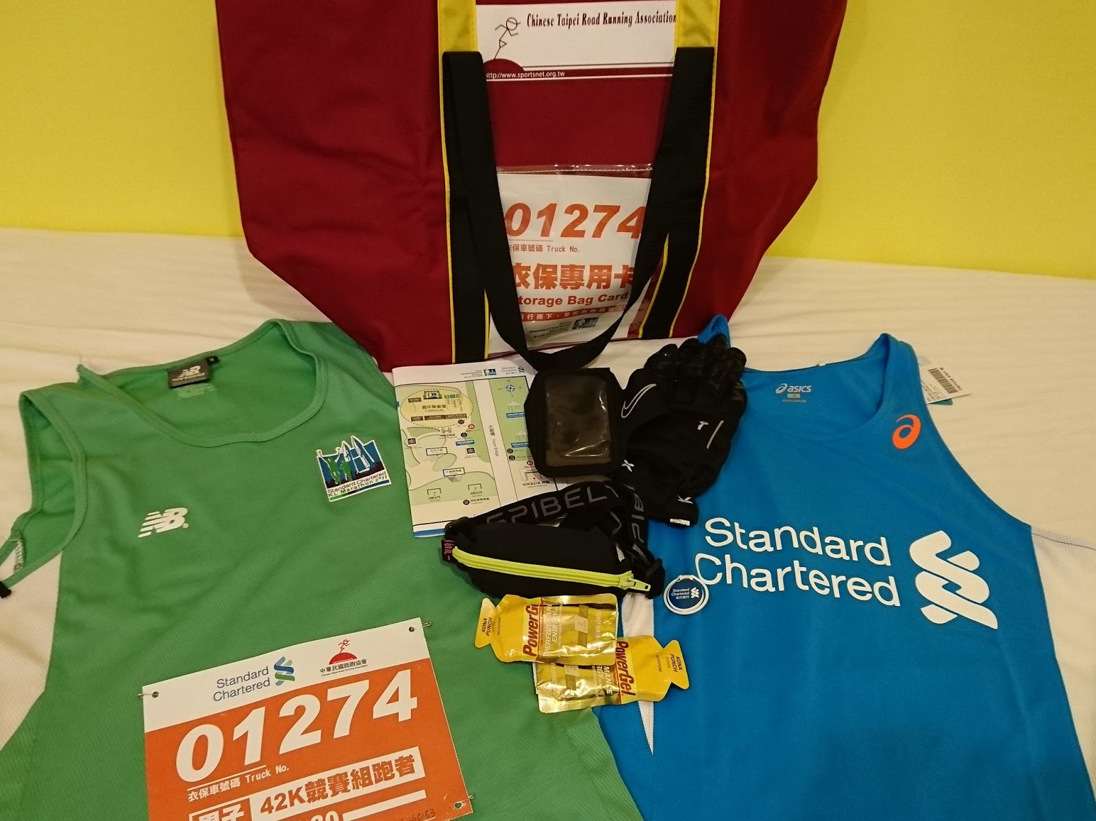 My Running Life PreRace Standard Chartered Taipei Marathon 台北渣打公益馬拉松