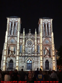 Cathedral of San Fernando Light Show