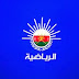 تردد قناة عمان تى فى سبورت على النايل سات 2019 تردد قناة عمان تى فى سبورت على النايل سات 2019
