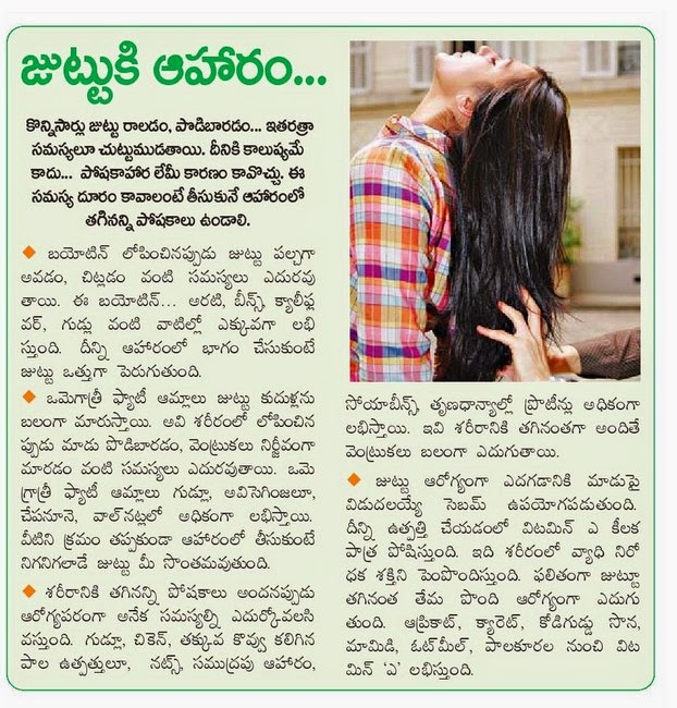 Hair Fall Solution Tips