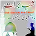 Shaban Ke Nawafil Wazaif o Auwrad In Hindi Urdu 15 Shaban Ko Kya Kare?