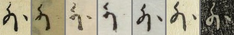文字欠損のため他版参照 08a.04「外」 文字欠損のため他版参照 08a.04「外」