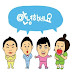 "안녕하세요" và văn hóa chào hỏi của người Hàn Quốc