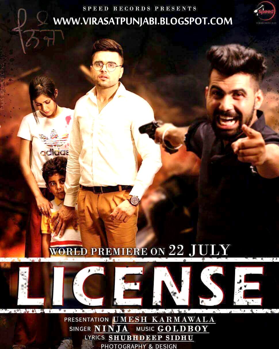 Punjabi Video Song Download 3gp