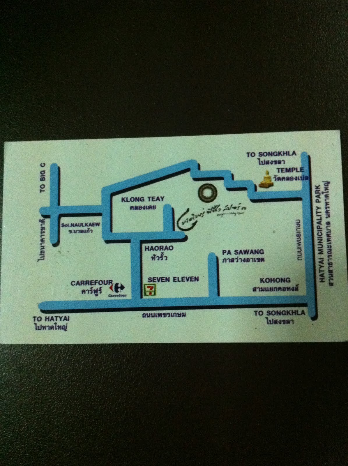 live life fun like moi! Hat yai fishing sport hat yai, thailand