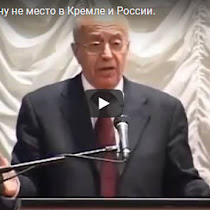 Кургинян. Путину не место в Кремле и России(ВИДЕО)