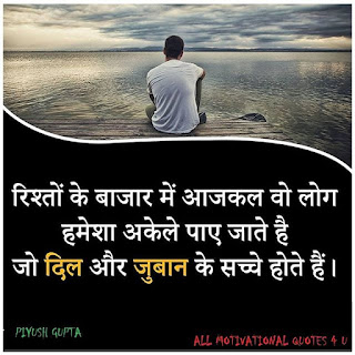 hindi suvichar wallpaper download | हिंदी सुविचार डाउनलोड hindi suvichar wallpaper download | हिंदी सुविचार डाउनलोड