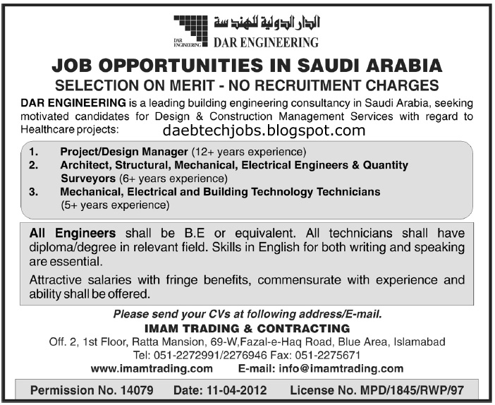 D.A.E B.Tech Mechanical Civil Electrical Electronics Chemical Jobs DAE