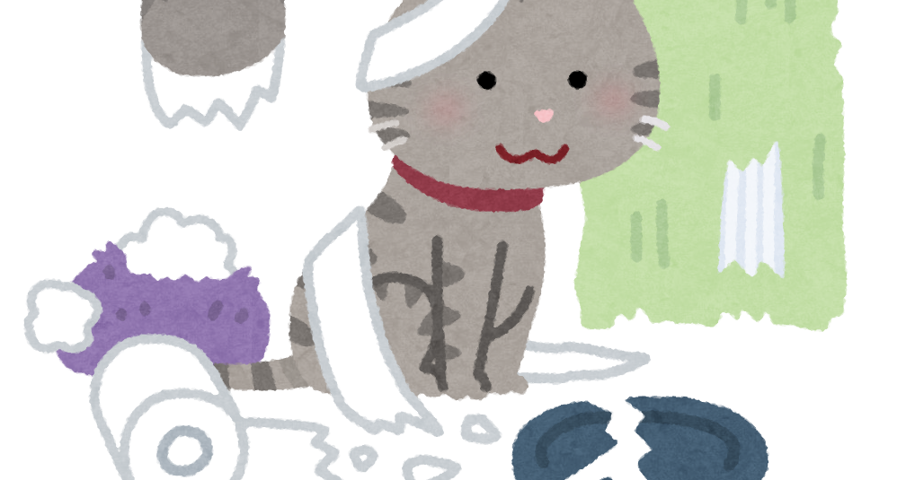 いたずらをする猫のイラスト かわいいフリー素材集 いらすとや