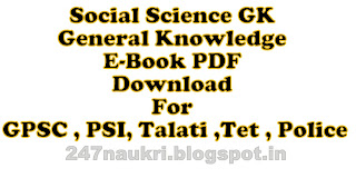 Social Science GK General Knowledge E-Book PDF Download For GPSC , PSI, Talati ,Tet , Police.