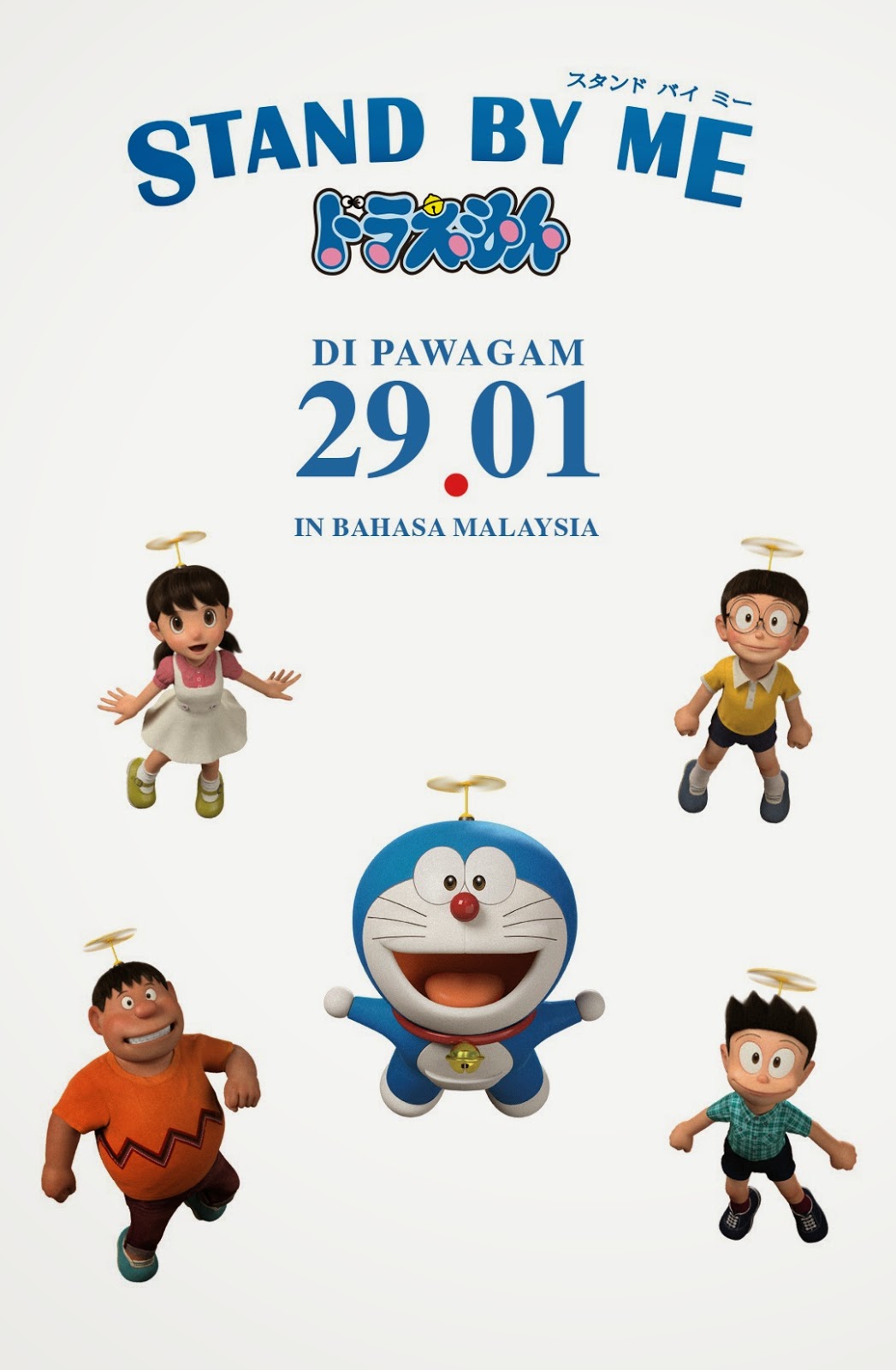 Movie Review Stand By Me Doraemon 3D 2014 ColourlessOpinionscom