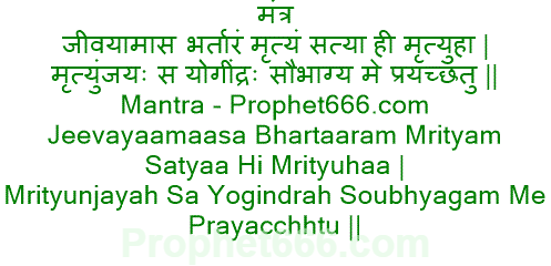 Dattatreya Mantra Mantra Meaning And Benefits