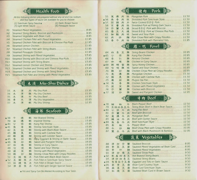 Vc Menu Sesame Inn Newbury Park