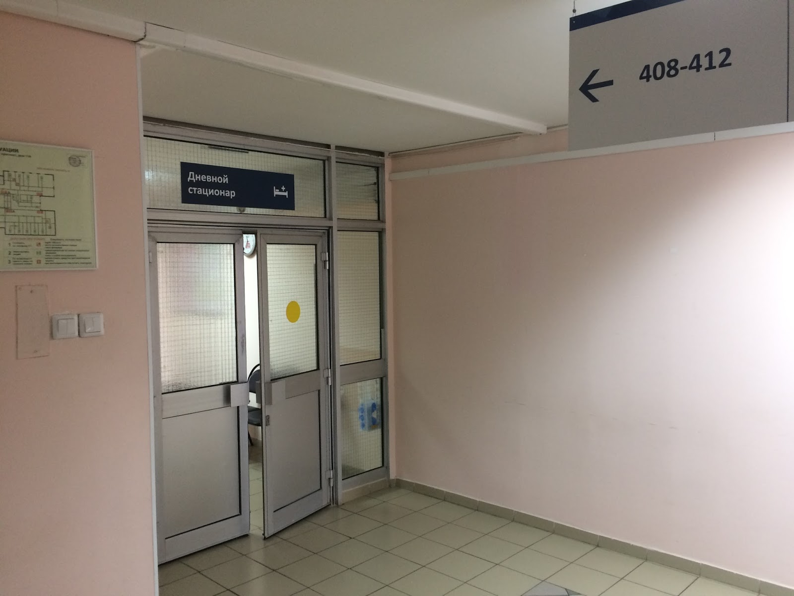 солнцевская поликлиника 194. 212 поликлиника в солнцево врачи. окно регистратуры. солнцевский проспект 8 поликлиника. регистратура 212 поликлиники солнцево.